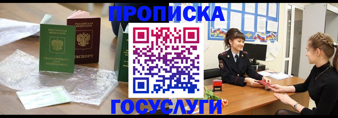 форма 3 в Бийске